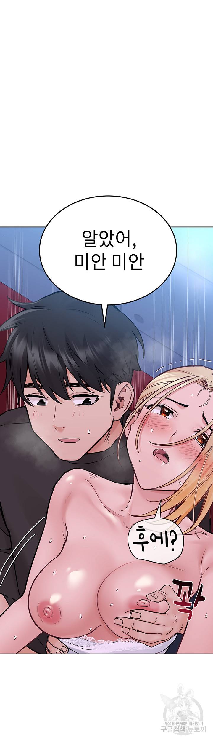 엄마한텐 비밀이야 30화 21