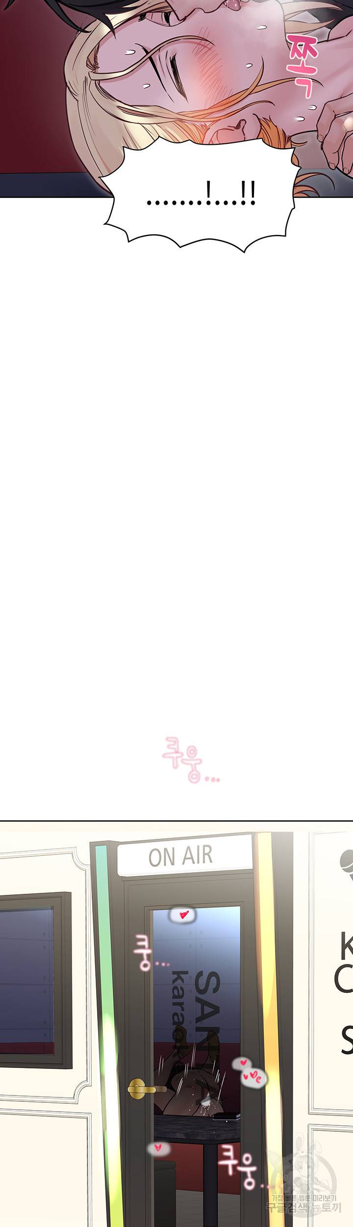 엄마한텐 비밀이야 30화 26