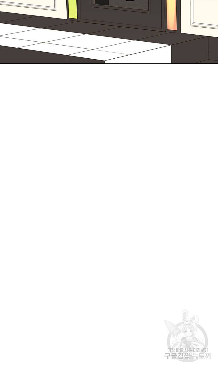 엄마한텐 비밀이야 30화 27