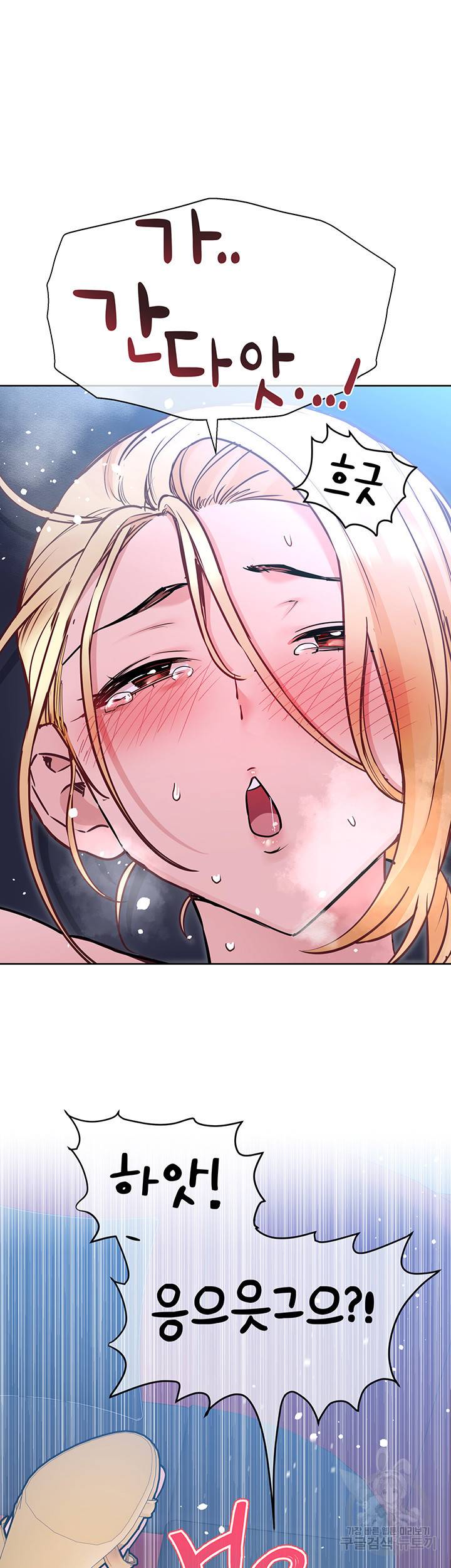 엄마한텐 비밀이야 30화 30