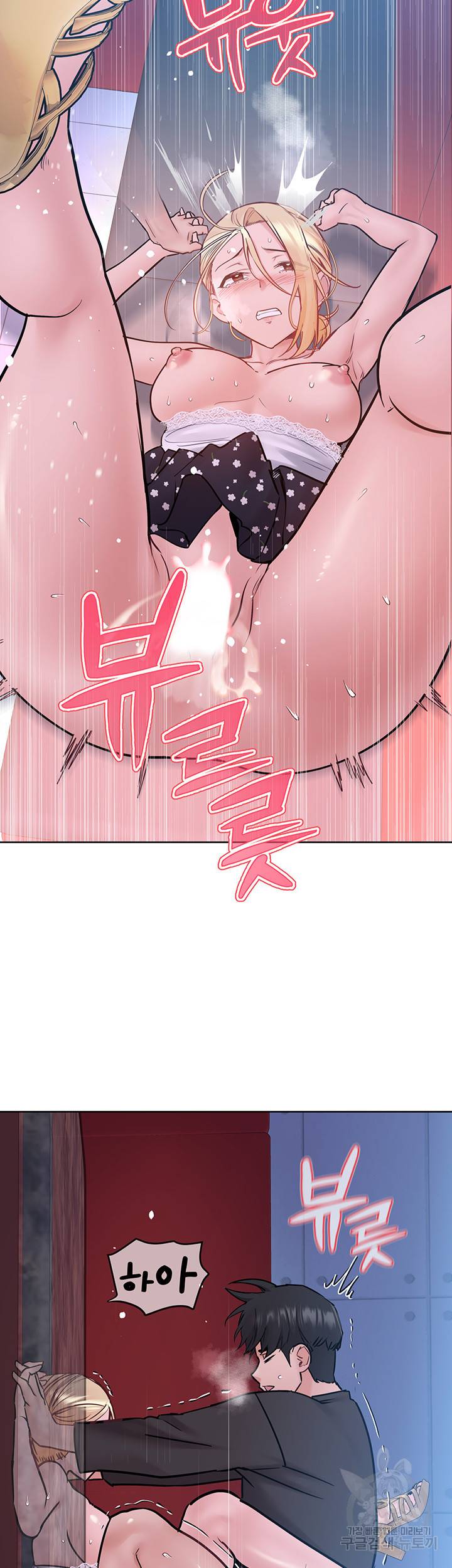 엄마한텐 비밀이야 30화 31