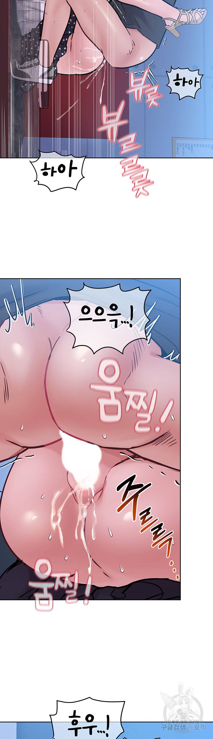 엄마한텐 비밀이야 30화 32
