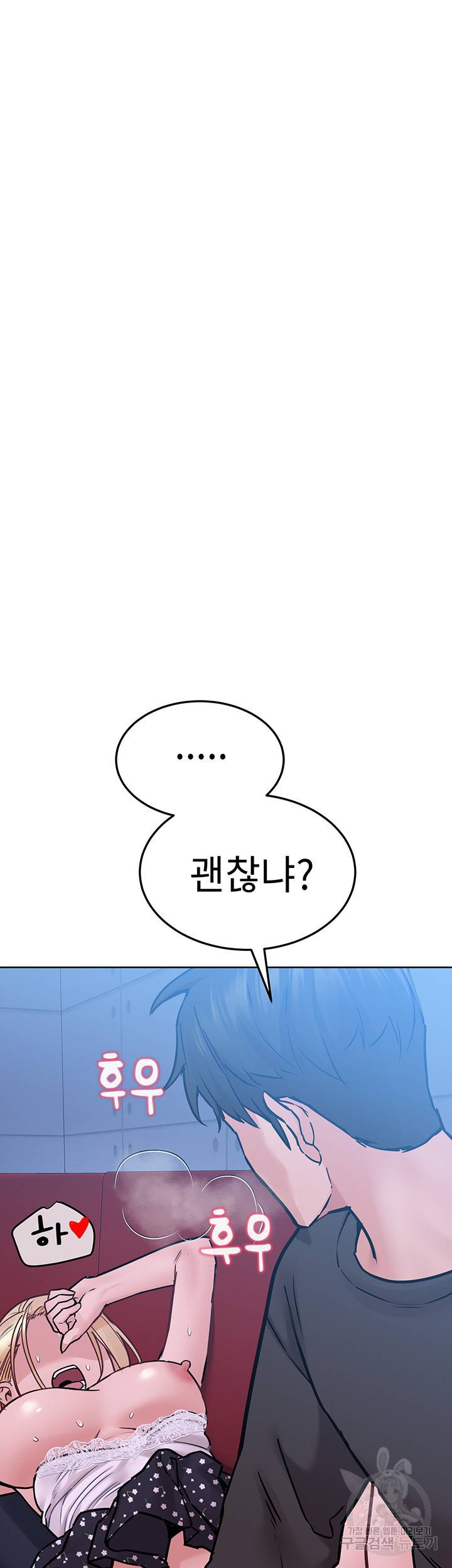 엄마한텐 비밀이야 30화 36