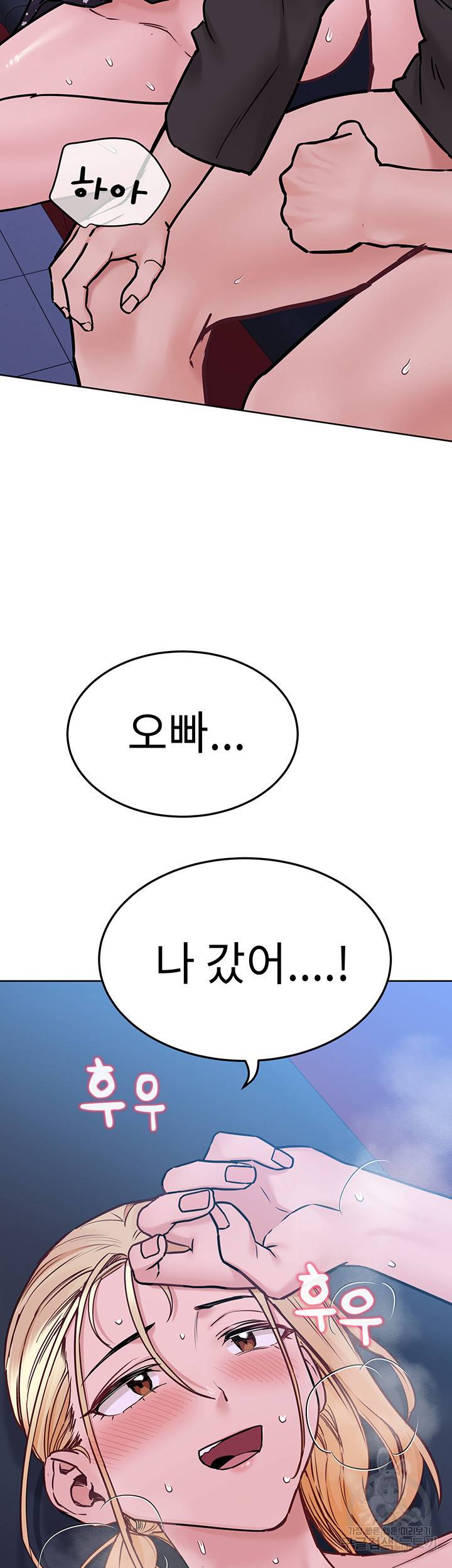 엄마한텐 비밀이야 30화 37