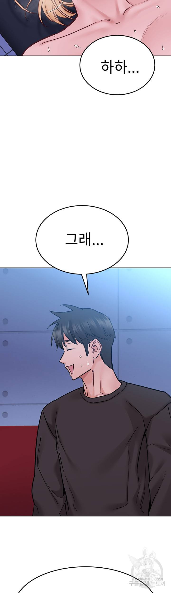 엄마한텐 비밀이야 30화 38