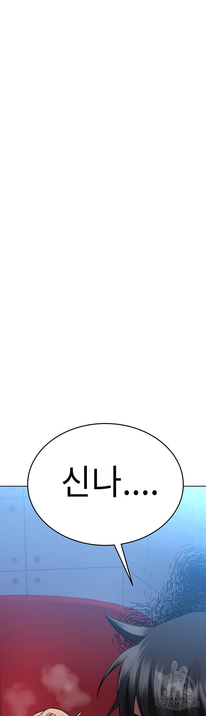 엄마한텐 비밀이야 30화 40