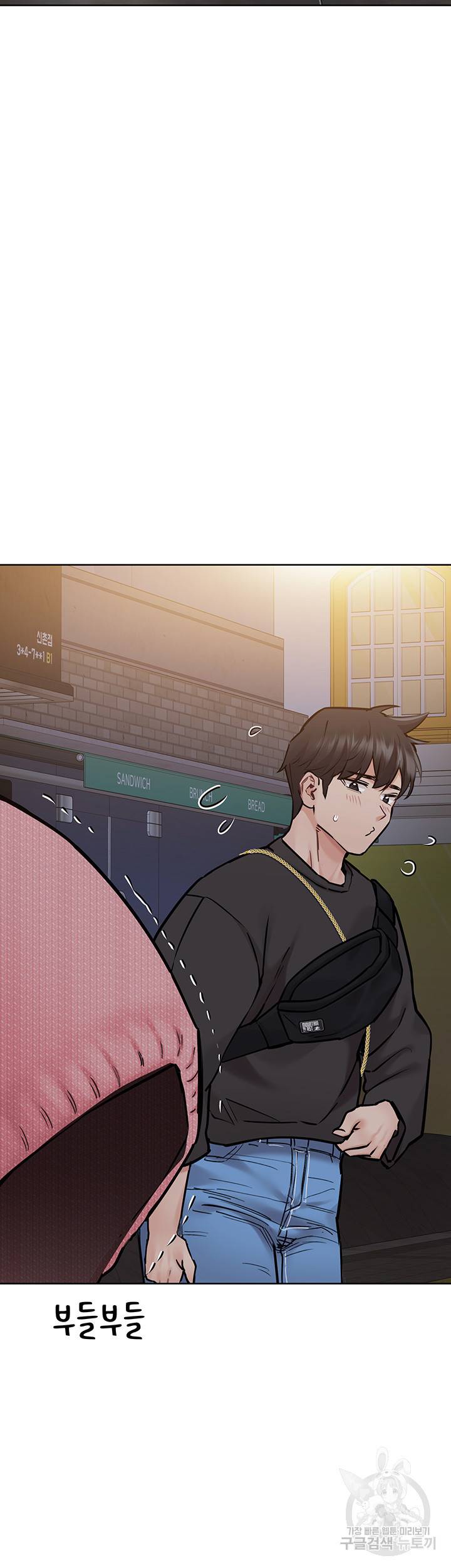 엄마한텐 비밀이야 30화 47