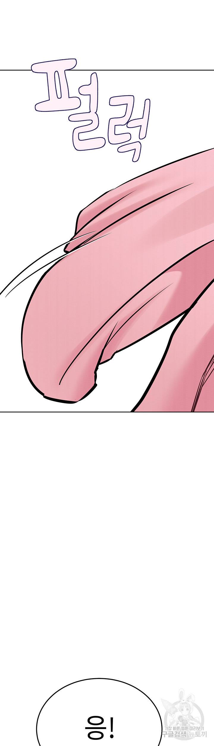 엄마한텐 비밀이야 30화 51