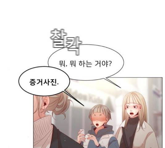 견우와 선녀 105화 6