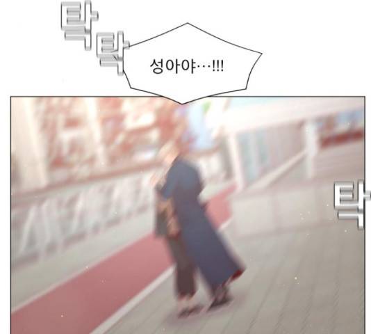 견우와 선녀 105화 9