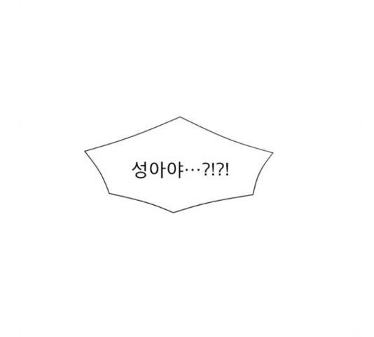 견우와 선녀 105화 19