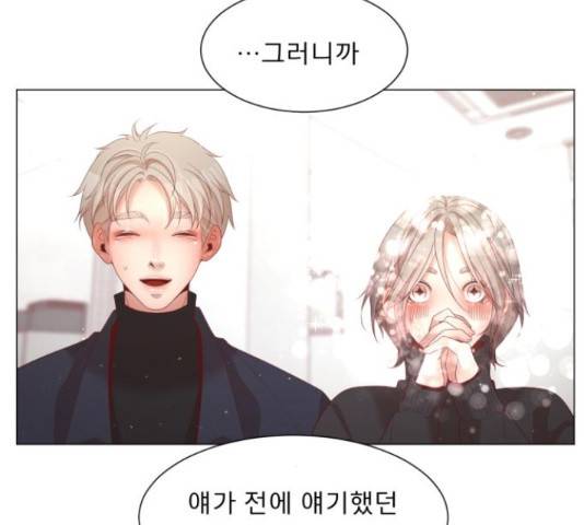 견우와 선녀 105화 21