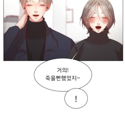견우와 선녀 105화 27