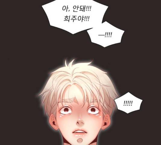 견우와 선녀 105화 30