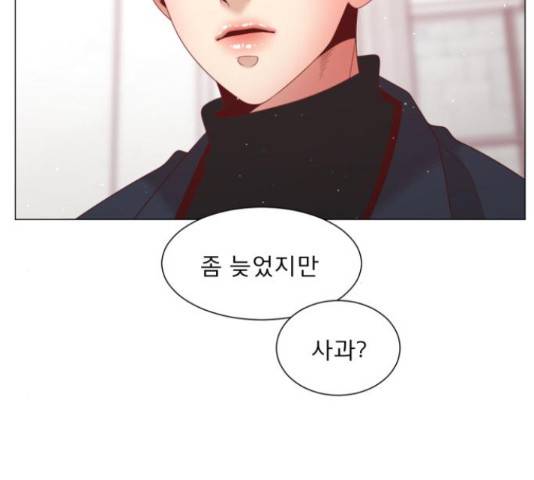 견우와 선녀 105화 48