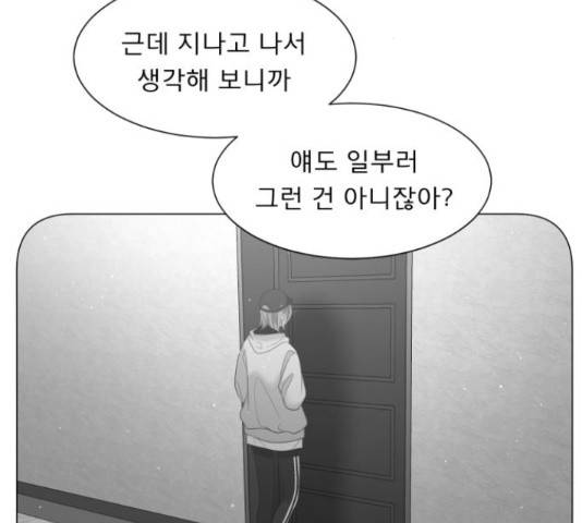견우와 선녀 105화 53