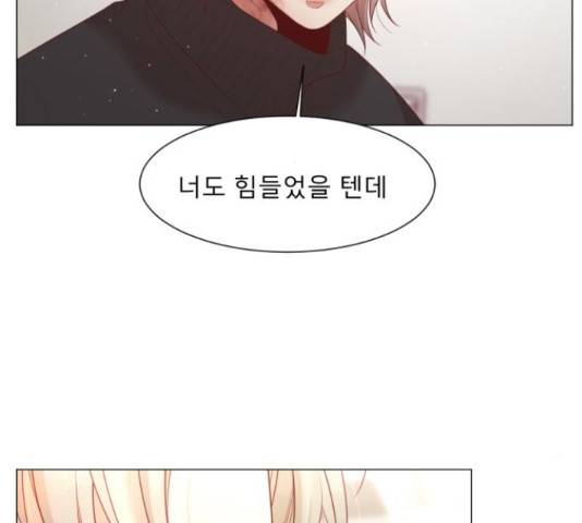 견우와 선녀 105화 56