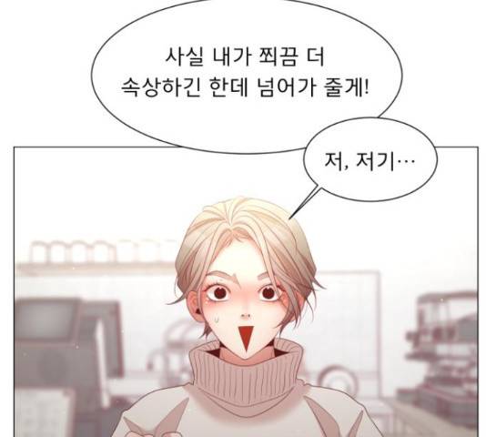 견우와 선녀 105화 61