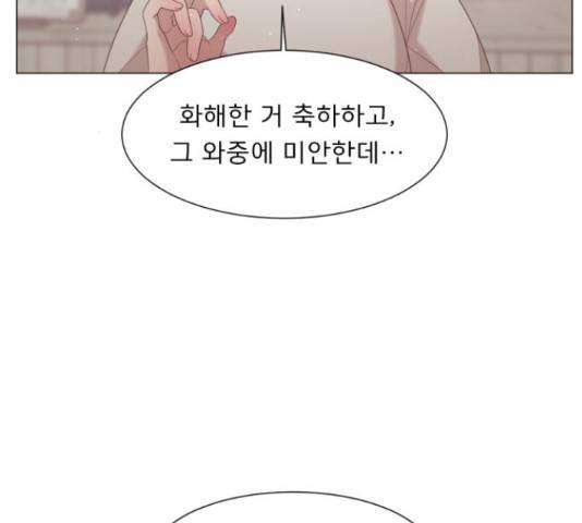 견우와 선녀 105화 62