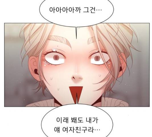 견우와 선녀 105화 63