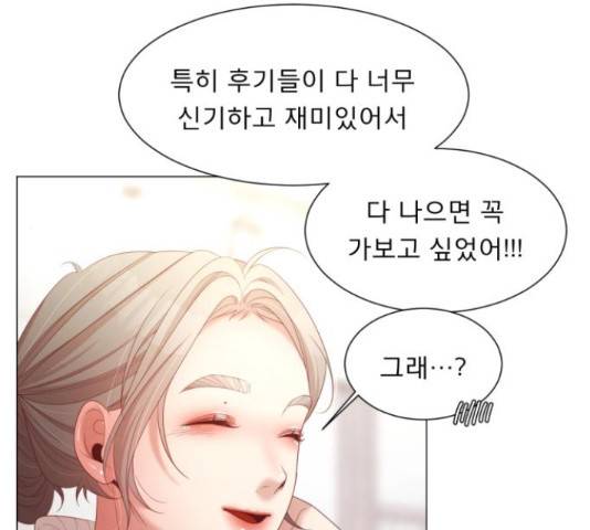 견우와 선녀 105화 72