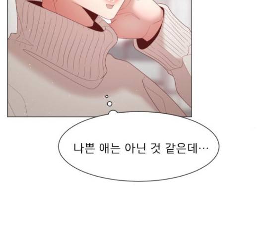 견우와 선녀 105화 73