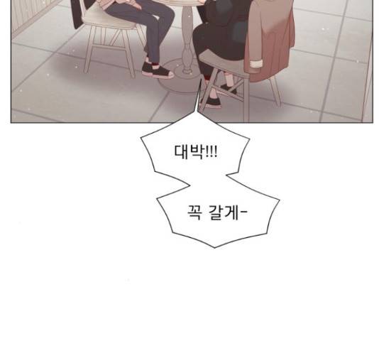 견우와 선녀 105화 75