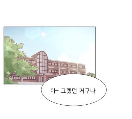 견우와 선녀 105화 77