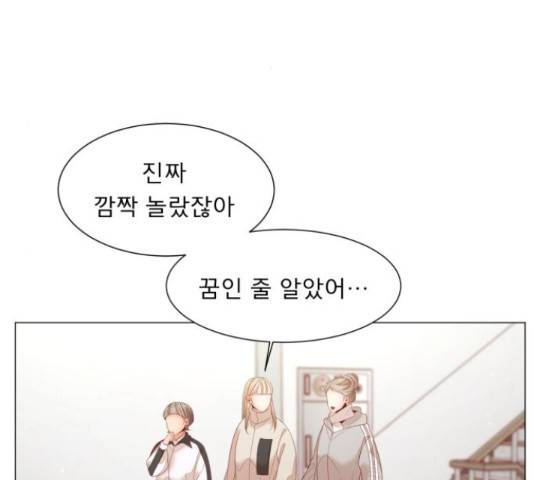 견우와 선녀 105화 78
