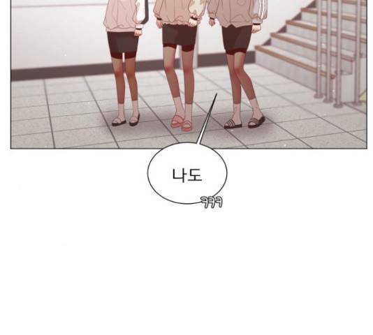 견우와 선녀 105화 79