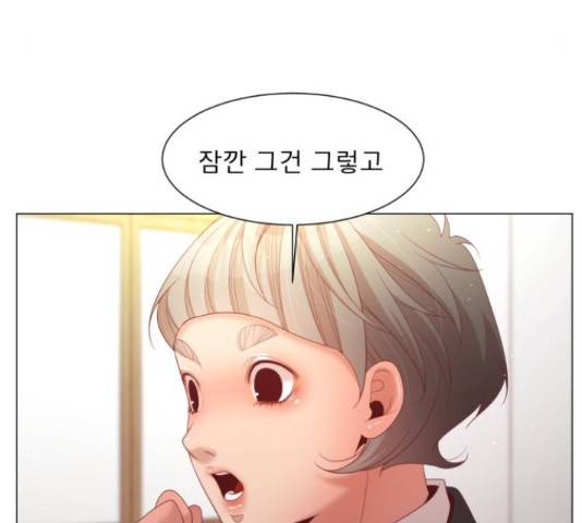 견우와 선녀 105화 80