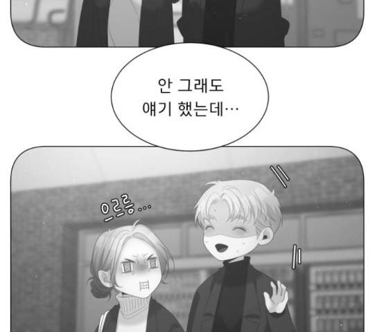 견우와 선녀 105화 84