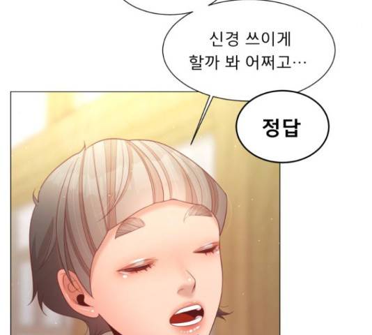 견우와 선녀 105화 86