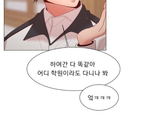 견우와 선녀 105화 87