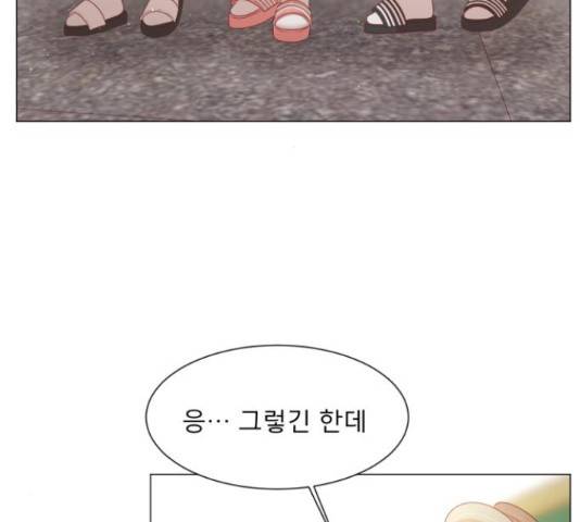 견우와 선녀 105화 89