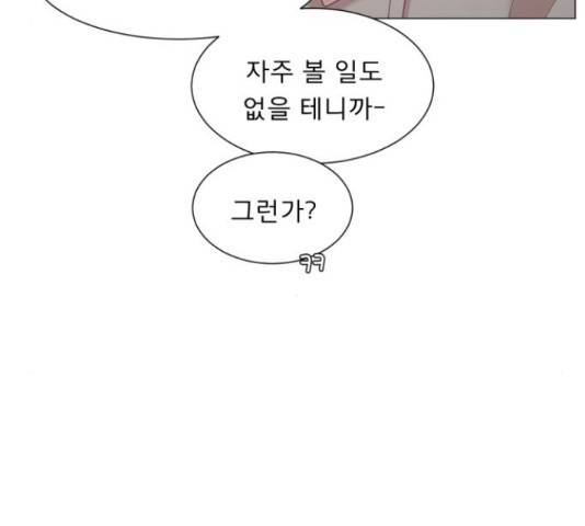 견우와 선녀 105화 91