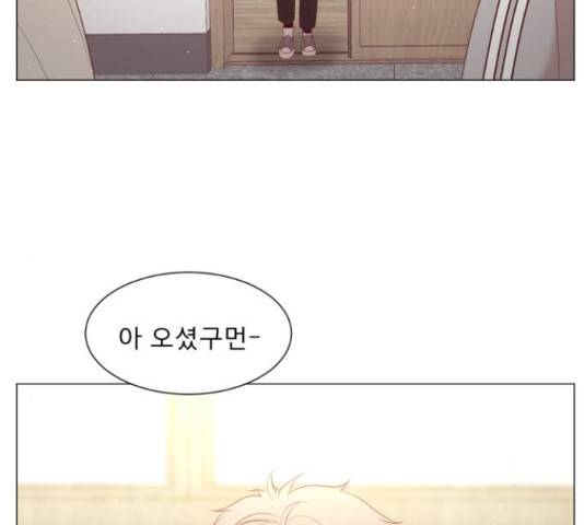 견우와 선녀 105화 93