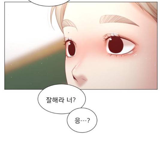 견우와 선녀 105화 96