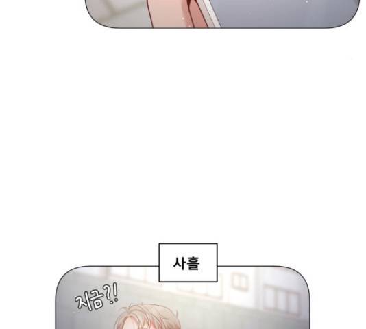 견우와 선녀 105화 104