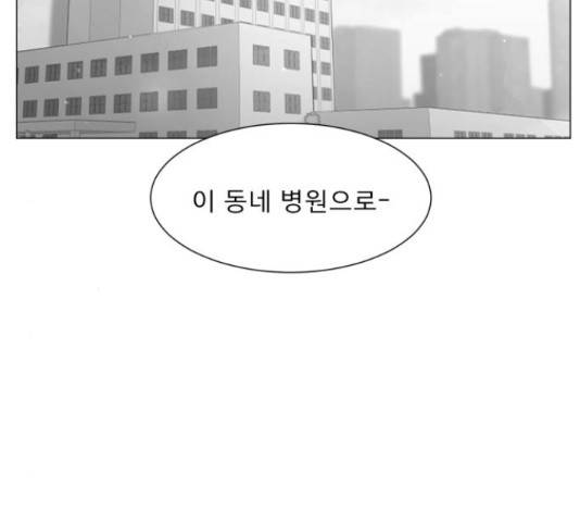 견우와 선녀 105화 114