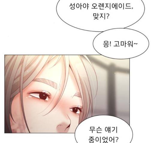 견우와 선녀 105화 117