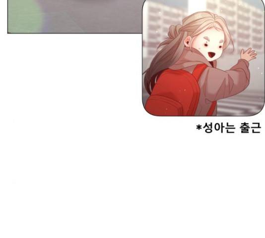 견우와 선녀 105화 123