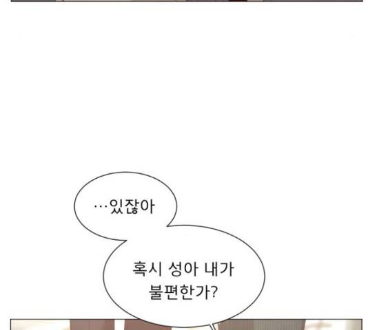 견우와 선녀 105화 126