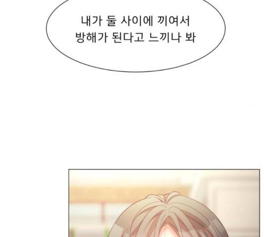 견우와 선녀 105화 130