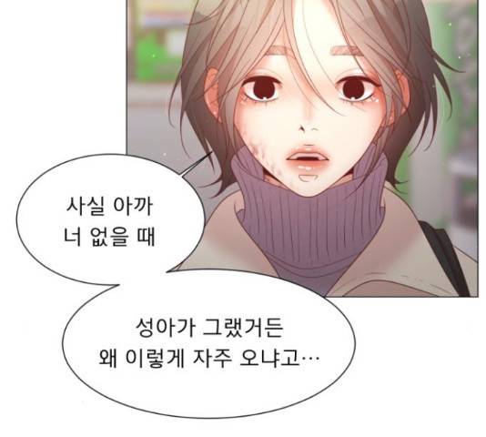 견우와 선녀 105화 131