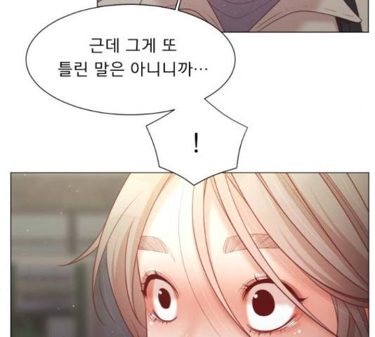 견우와 선녀 105화 133