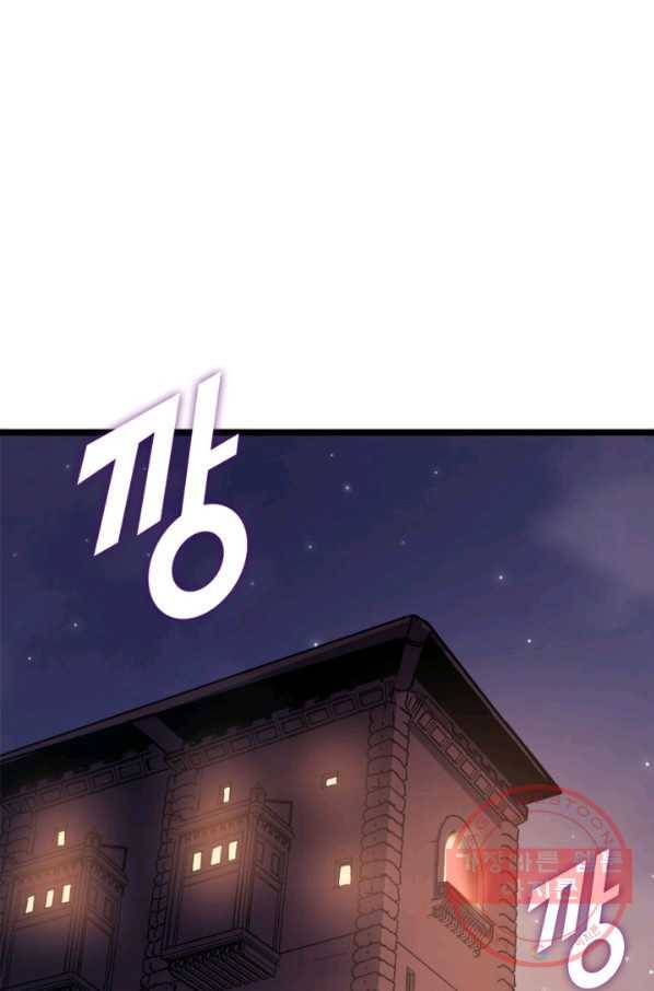 나 혼자 만렙 귀환자 146화 9