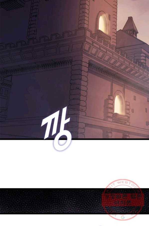 나 혼자 만렙 귀환자 146화 10