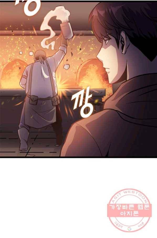 나 혼자 만렙 귀환자 146화 16