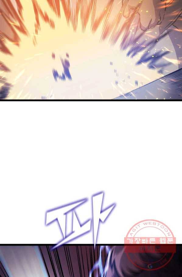 나 혼자 만렙 귀환자 146화 19